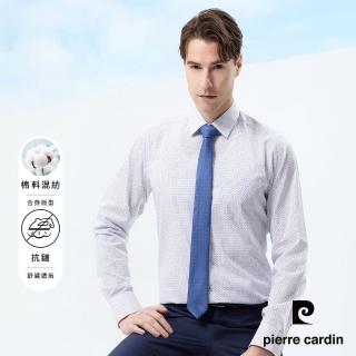 【pierre cardin 皮爾卡登】男襯衫 合身版抗皺都市休閒印花長袖襯衫 白底藍點(33975-30)