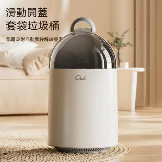 【茉家】小太空人滑蓋氣壓密合雙層垃圾桶(小號1入)