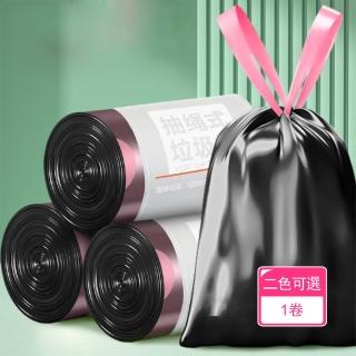 【Dagebeno荷生活】加厚耐高溫抽繩式免打包垃圾袋 點斷式手提自動收口防漏垃圾袋(1卷)