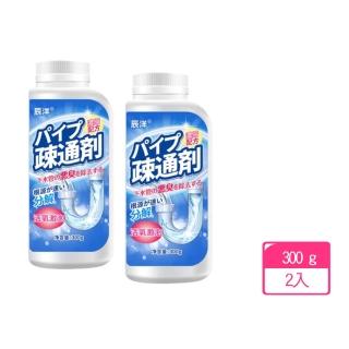 日本科技 管道疏通粉300g*2入(水槽/水管/馬桶疏通劑)