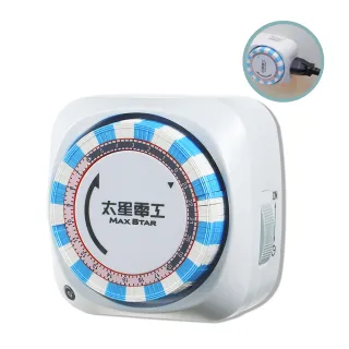 【太星電工】省電家族機械式定時器/2P+3P(A款-2入)