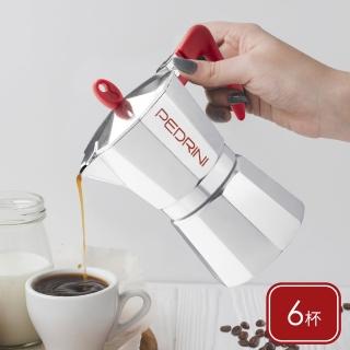 【PEDRINI】Kaffettiera義式摩卡壺 紅銀6杯 / 濃縮咖啡 摩卡咖啡壺 拿鐵 母親節禮物