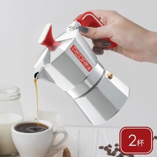 【PEDRINI】Ecomoka義式摩卡壺 紅銀2杯 / 濃縮咖啡 摩卡咖啡壺 拿鐵 母親節禮物