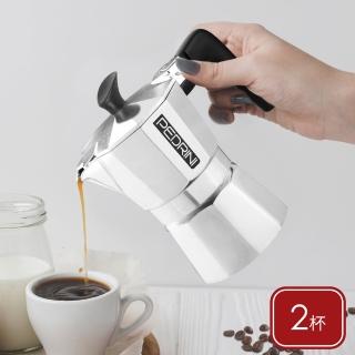 【PEDRINI】AromaChic義式摩卡壺 黑銀2杯 / 濃縮咖啡 摩卡咖啡壺 拿鐵 母親節禮物