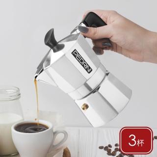【PEDRINI】AromaChic義式摩卡壺 黑銀3杯 / 濃縮咖啡 摩卡咖啡壺 拿鐵 母親節禮物