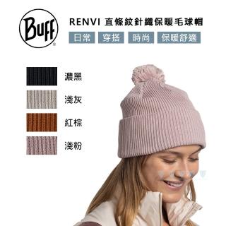 【BUFF】RENVI 直條紋針織保暖毛球帽(Lifestyle/生活系列/毛球帽/保暖)