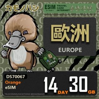 【鴨嘴獸Platypi.IF】Orange歐洲 eSIM 14天30GB 上網絡卡(歐洲網絡卡 歐洲多國旅遊卡 可通話上網絡卡)