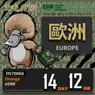 【鴨嘴獸Platypi.IF】Orange歐洲 eSIM 14天12GB 上網絡卡(歐洲網絡卡 歐洲多國旅遊卡 可通話上網絡卡)