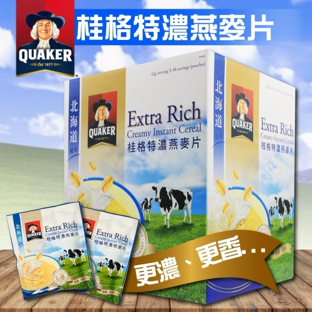 美式賣場 QUAKER 桂格 北海道風味特濃燕麥片(42g x 48包)