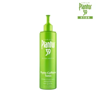 【Plantur 39官方直營】植物與咖啡因頭髮液 200ml(頭皮精華液 免沖洗 強健髮根)