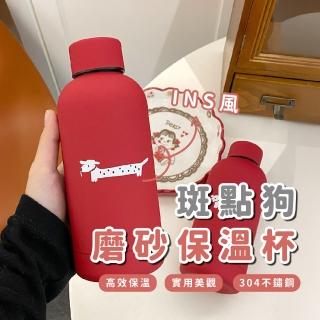 【高階感】ins磨砂斑點狗保溫杯(學生 保溫瓶 運動水壺 直飲杯 飲料環保杯 禮物 出遊 隨行杯 聖誕節)