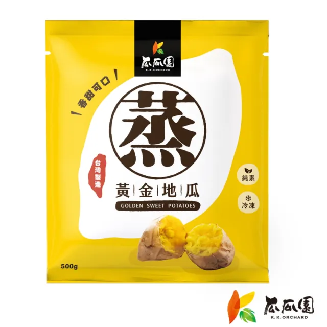 【瓜瓜園】蒸黃金地瓜6包(500g/包)