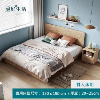 【hoi! 好好生活】林氏木業簡約清新雙人150x190床架 NE1A-原木色