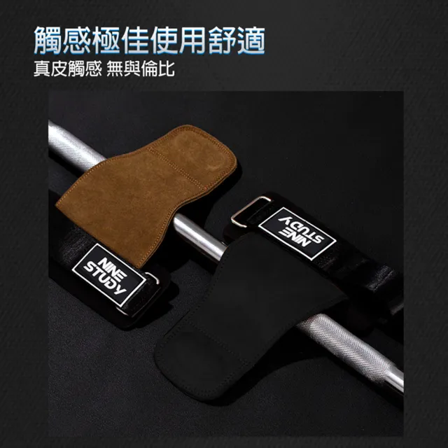 【AD-ROCKET】頂級皮革防滑重訓拉力帶/助力帶/引體向上輔助帶/護掌(兩色任選)