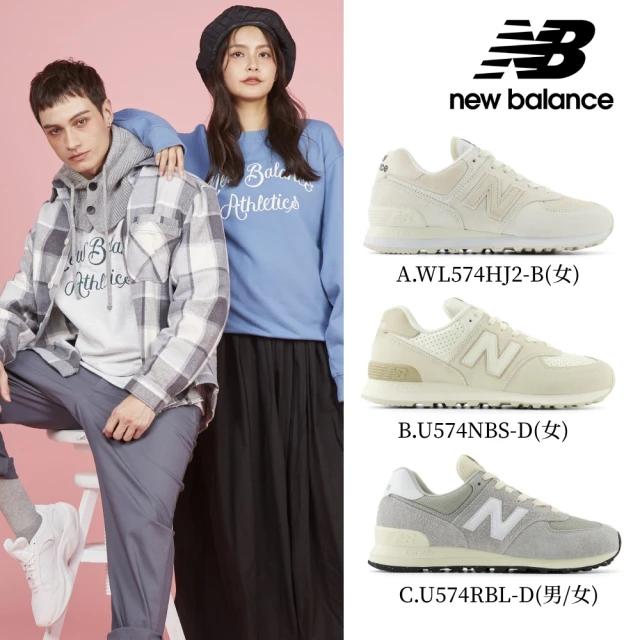 NEW BALANCE NB 574系列復古鞋/運動鞋_男鞋/女鞋_WL574HJ2-B_U574RBH-D(多款可選)