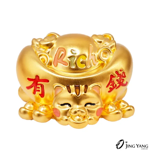 【JING YANG 晶漾】黃金擺件空心可愛元寶咬錢虎(1.09錢±0.05錢)