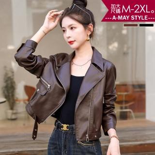 【Amay Style 艾美時尚】秋新品 中大尺碼女裝 外套 時髦個性翻領短版修身PU皮衣外套。M-2XL(2色.預購)