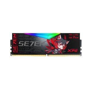 【ADATA 威剛】LANCER RGB DDR5 RO 姬聯名版 6000 16G*2 黑色 超頻桌上型電競記憶體(AX5U6000C3016G-DBROG)
