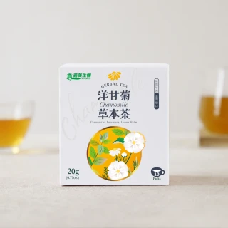 【義美生機】洋甘菊草本茶2gx10入(無咖啡因)