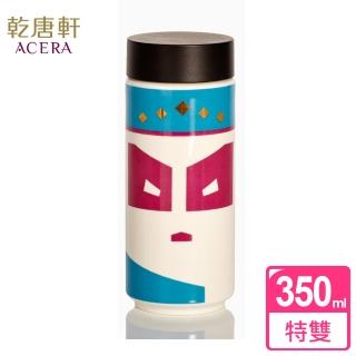 【乾唐軒】儒雅書生特雙陶瓷隨身杯 350ml(貼花 / 黑蓋)