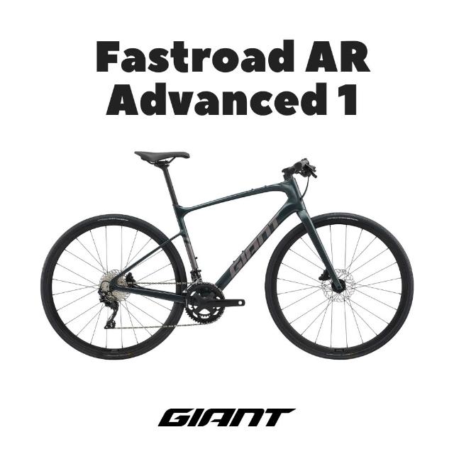 【GIANT】FastRoad AR Advanced 1 碳纖維極速平把公路自行車