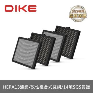 【DIKE】寵愛抗敏清淨機濾芯HCF610-P-四入(HCF610WT專用濾心)