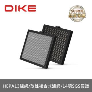 【DIKE】寵愛抗敏清淨機濾芯HCF600-P-兩入(HCF600WT專用濾心)