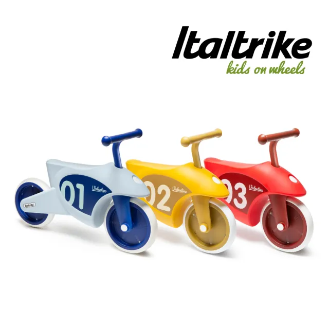 【Italtrike】Valentino 兒童滑步車/助步車/滑行車/學步車/騎乘玩具(3色選擇)