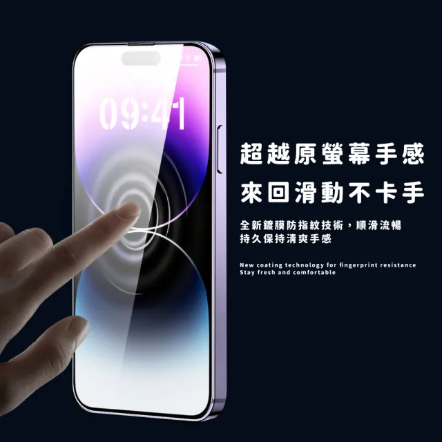 iphone 16 pro max除塵艙秒貼零失誤鋼化膜(耐用耐刮 無痕觸屏 聽筒防塵)