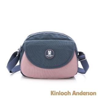 【Kinloch Anderson 金安德森】Mousse 翻蓋斜側包(莓果藍)