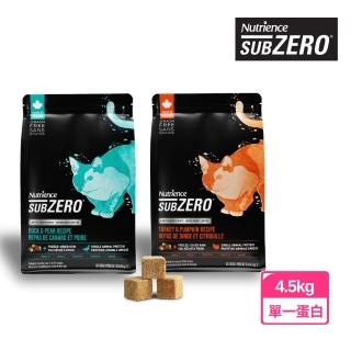 【Nutrience 紐崔斯】黑鑽單一蛋白-無穀貓糧+凍乾 4.5kg(單一蛋白、避開貓咪過敏原、貓飼料、凍乾、黑鑽)