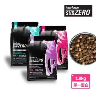 【Nutrience 紐崔斯】黑鑽單一蛋白-無穀犬糧+凍乾 1.8kg(單一蛋白、避開狗狗過敏原、狗飼料、凍乾、黑鑽)