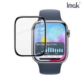 【IMAK】Apple 蘋果 Watch S10 2024 46mm 手錶保護膜(最新第十代)