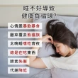 【MIHONG米鴻生醫】夜能酵素-夜間入睡-代謝+美容添加薑黃.穀胱甘太.苦橙萃取物 x4包(30顆 /包)
