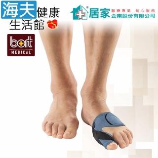 【海夫健康生活館】博特肢體護具 未滅菌 居家企業 BORT 無段調整 德製拇趾夾板 右L(P8021)