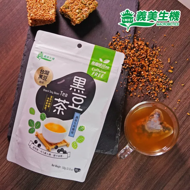 【義美生機】台灣黑豆茶100g