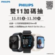 【Philips 飛利浦】星樂視透視海星氣炸鍋4.2L＿NA221(黑白兩色任選)