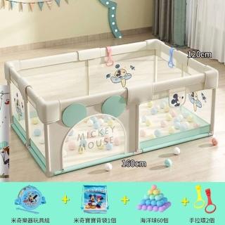 【Disney 迪士尼】兒童安全圍欄120x160cm(米奇兒童圍欄 小家庭寶寶遊戲圍欄 嬰幼兒布面柵圍欄 平輸品)