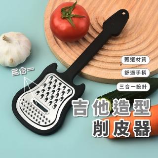 【餐廚用品】吉他造型削皮器(刨絲刀 刨絲器 削片刀 刨刀 切絲 去皮刀 廚具 蔬果 料理 水果)