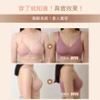 【OB 嚴選】3件組 上隱系列．零著感竹炭抗菌透氣無痕無鋼圈內衣(M-3L大尺碼/B-F罩杯/萊卡)