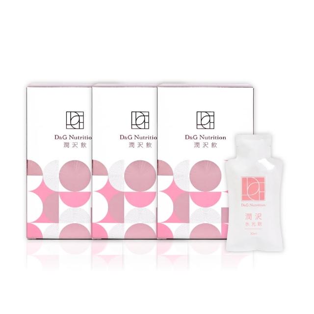 【D&G Nutrition】潤澤水光飲 3盒組x10入/盒(喝的玻尿酸)