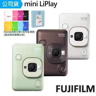 【FUJIFILM 富士】instax mini LiPlay 混合型拍立得相機 相印機 新色系(公司貨-贈專屬贈品)