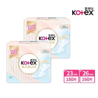 【Kotex 靠得住】無感軟Q棉日用 23cm 18片/26cm 16片/28cm 15片 箱購10包(超薄/無感自在/衛生棉)