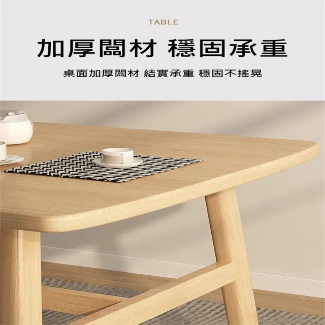 【Lexiang樂享】北歐餐桌小戶型家用現代簡約長方形吃飯桌子出租屋輕奢餐桌椅組合(餐桌)