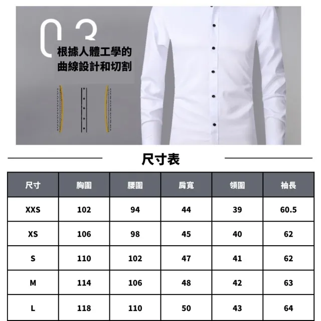 【J.Malo】彈力商務長袖襯衫(彈力襯衫 長袖 男襯衫 男士西裝襯衫 襯衫 襯衫男 男士襯衫)