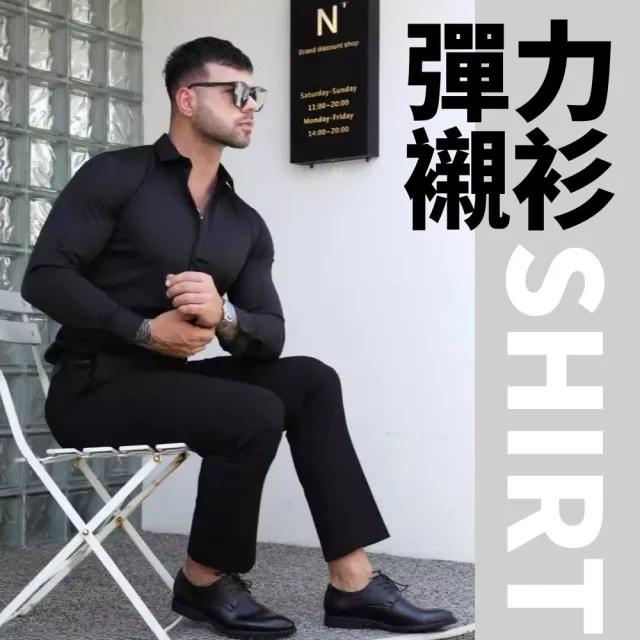 【J.Malo】彈力商務長袖襯衫(彈力襯衫 長袖 男襯衫 男士西裝襯衫 襯衫 襯衫男 男士襯衫)