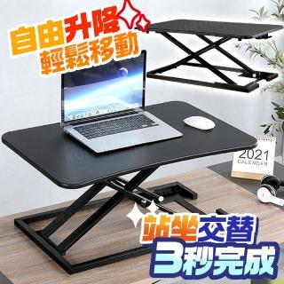 【kurumapop】升降電腦螢幕架(氣壓電腦升降桌/站立式電腦桌/桌上桌/筆電桌/站立桌)