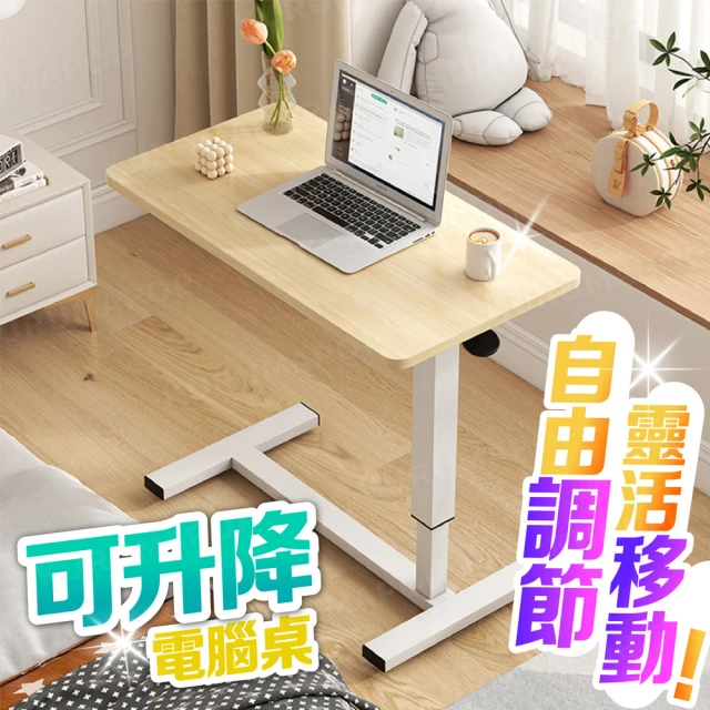 MGSHOP 多功能膝上桌 筆電桌 懶人桌(方形款)好評推薦