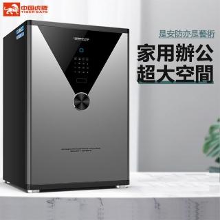 【Lexiang樂享】45cm指紋款保險櫃密碼箱存錢罐家用小型防盜辦公存錢床頭保險箱(保險櫃)