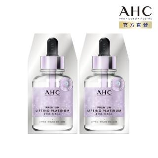 【AHC】逆時緊緻鉑金溫感面膜25mlX5片(2入組)